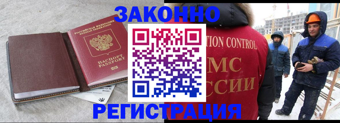 временная регистрация госуслуги в Жукове