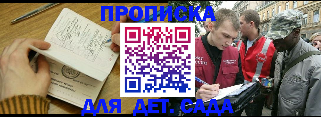 найти адрес прописки в Жукове